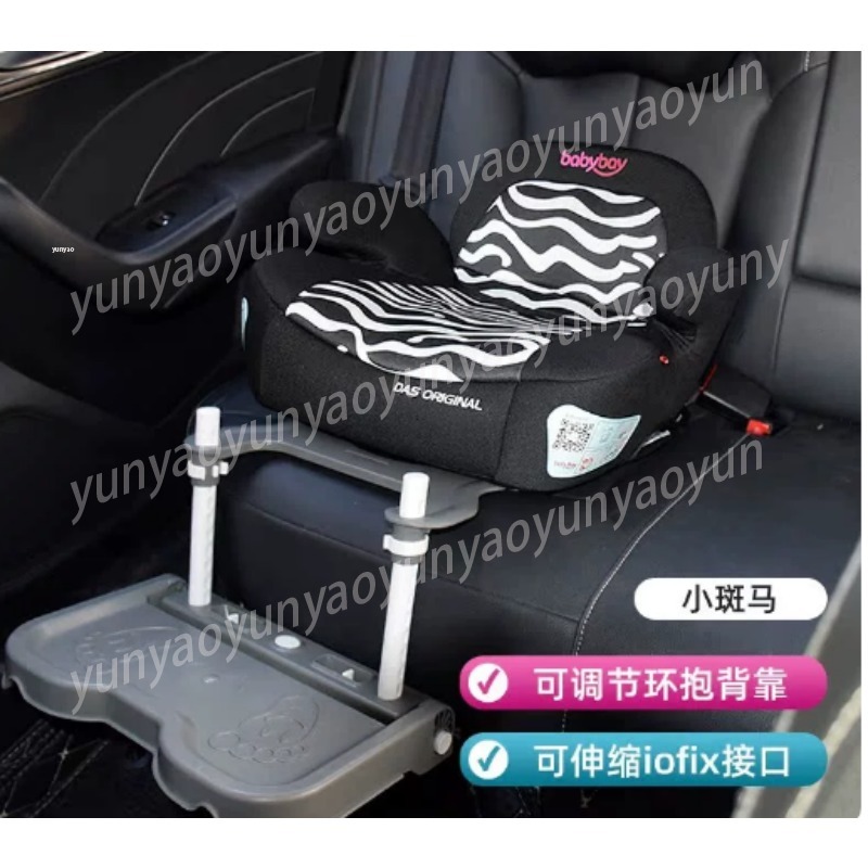 Travel Accessories Car - Przenośna Składana Podpórka Pod Nogi Dziecka